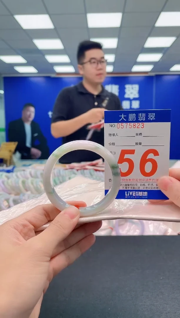 翡翠手镯未镶嵌AAAAAAAAA