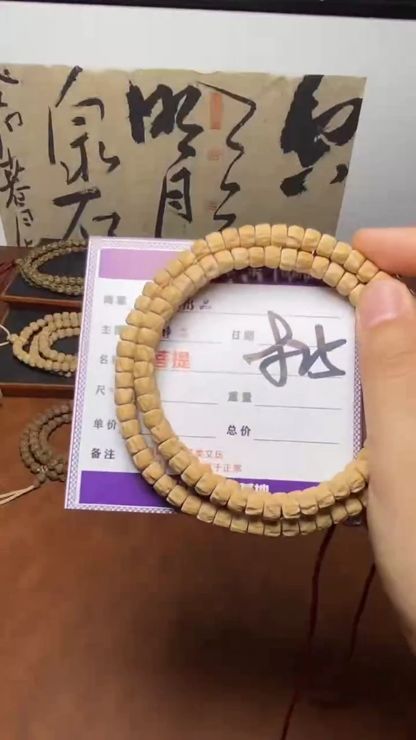 柏香籽/百香籽吊坠拉丝方块