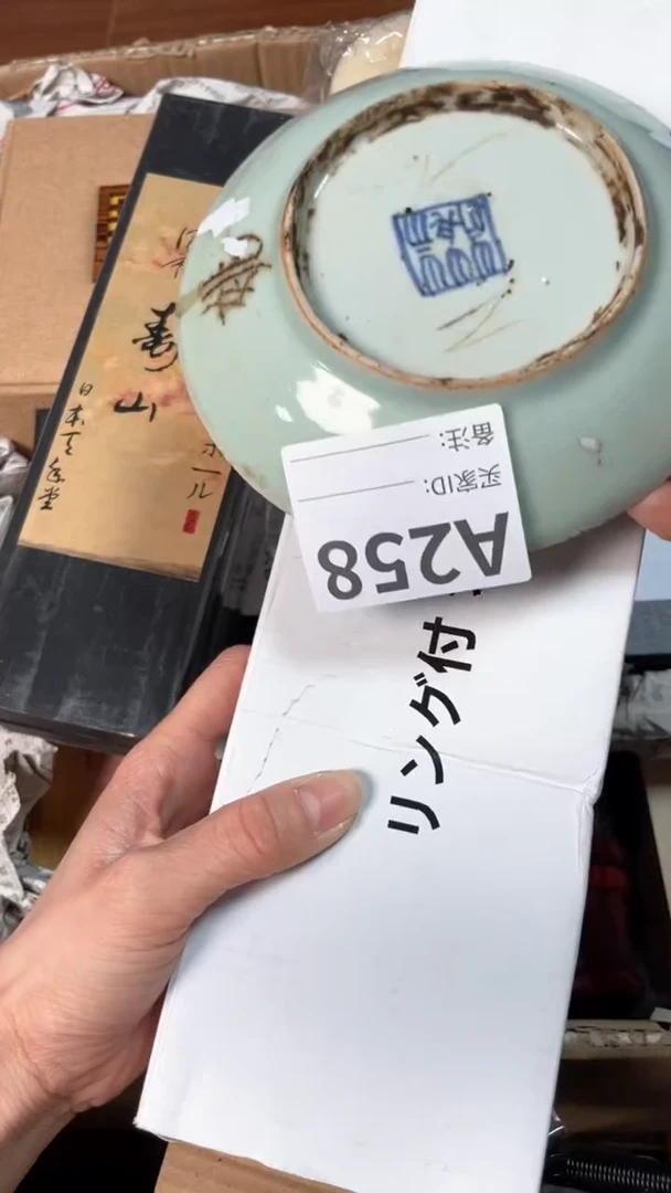 【闪购商品】瓷器瓷器瓷器瓷器