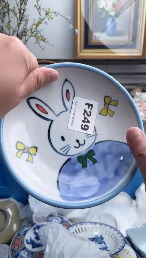 瓷片V****8249-E-