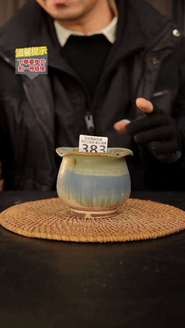 瓷片383内口径约7 外高约8