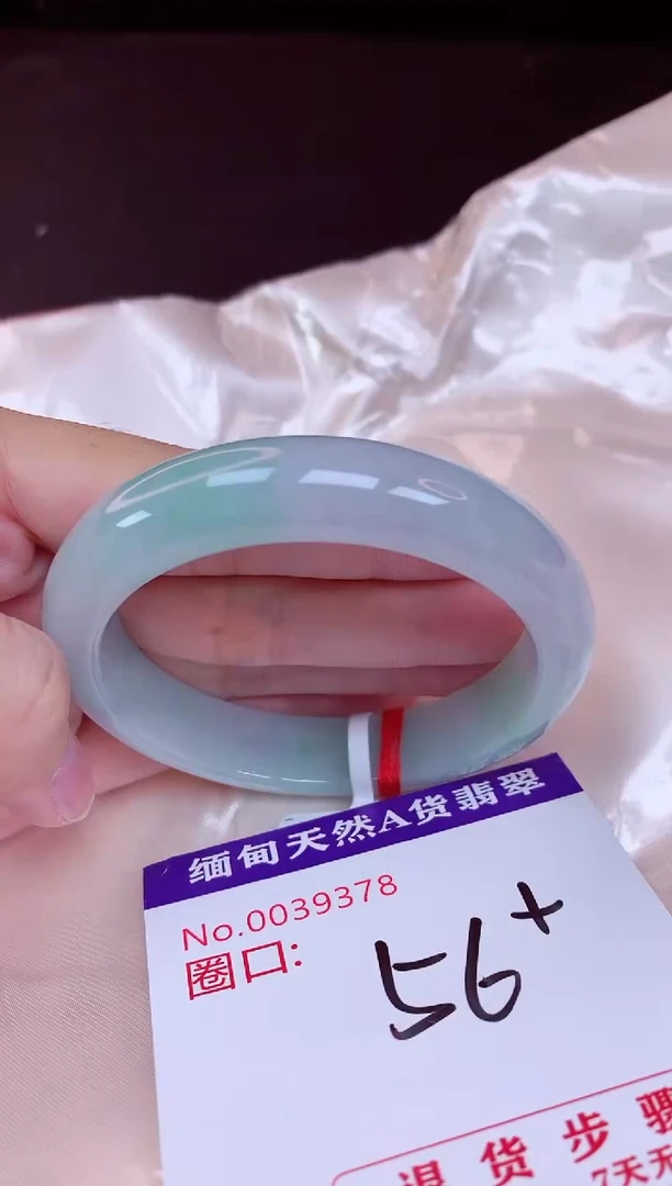 未镶嵌手镯翡翠56