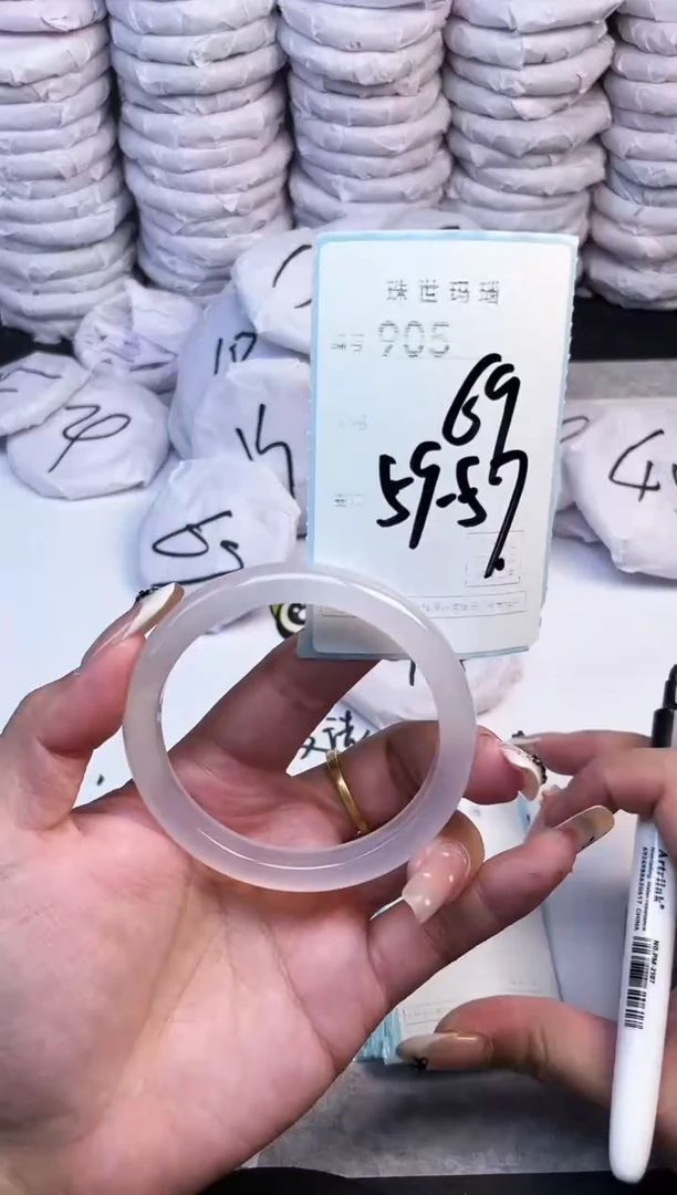 手镯玛瑙/玉髓未镶嵌905