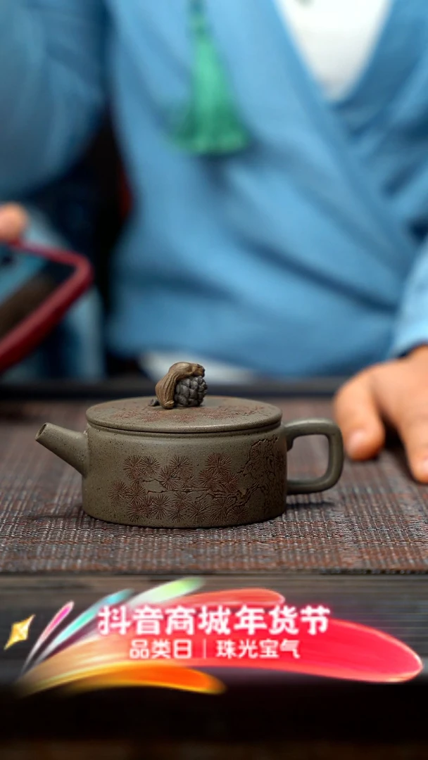 【闪购商品】紫砂茶壶松果汉瓦