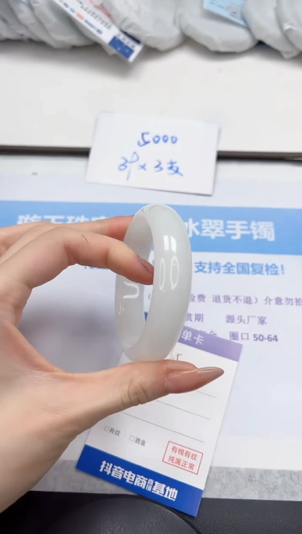 未镶嵌手镯石英质玉V65-56