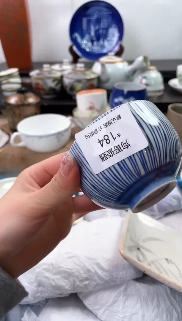 【闪购商品】瓷片184海外中古回流瓷器 默认瑕疵慎拍
