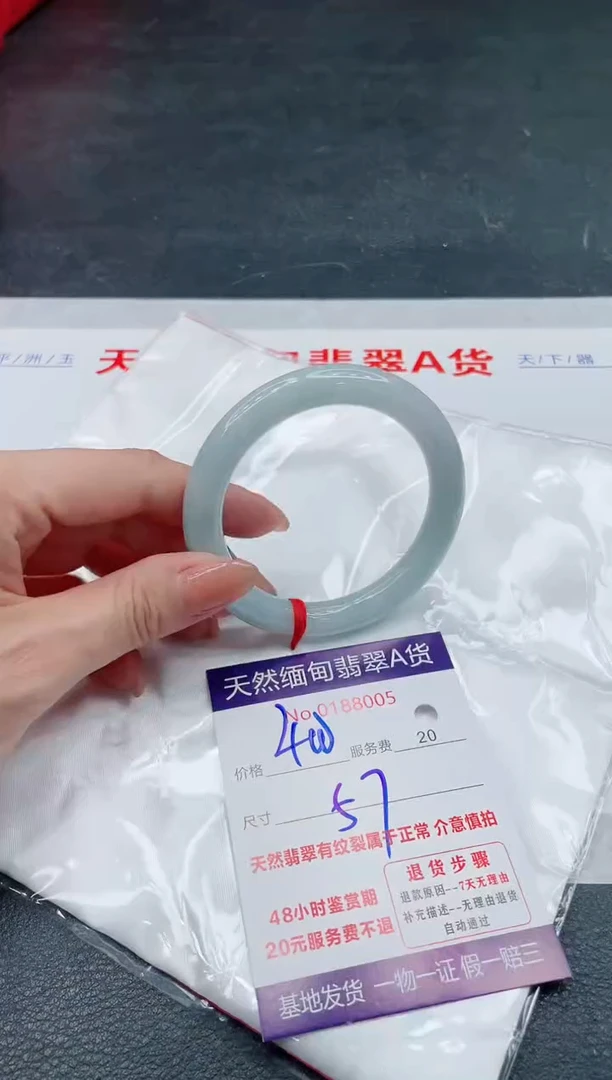 翡翠手镯未镶嵌400.000000