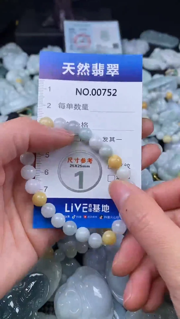 颈饰未镶嵌翡翠天然缅甸翡翠752