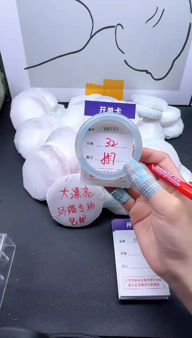手镯玛瑙/玉髓未镶嵌6157