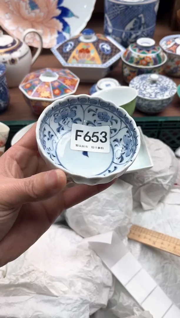 【闪购商品】瓷片653
