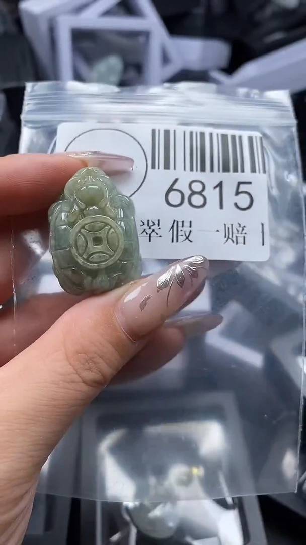 吊坠(不含链)未镶嵌翡翠6815