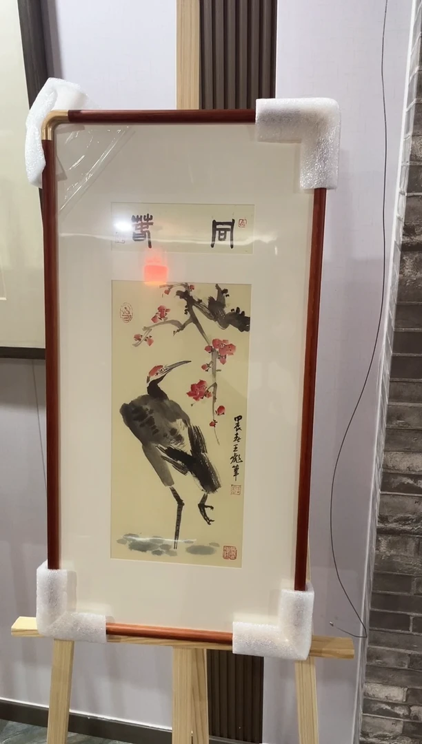 国画紫仪直播间福利--101