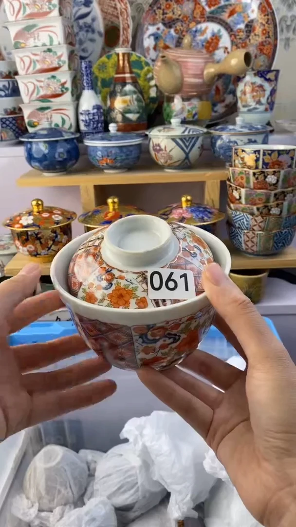 无八*满38包邮谨慎参拍061