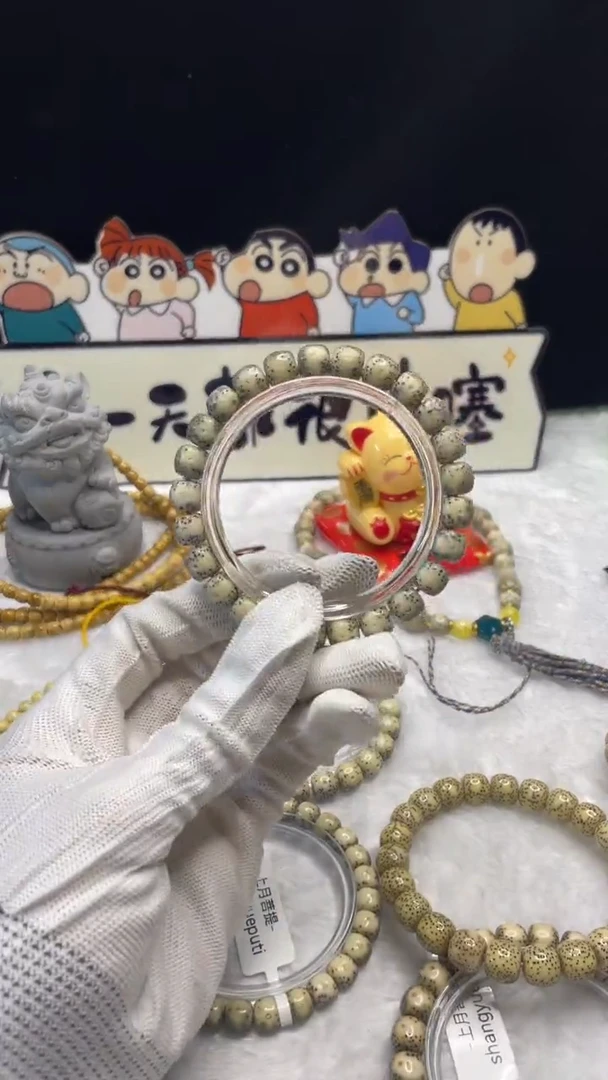 星月菩提手串<A245>9X8单圈