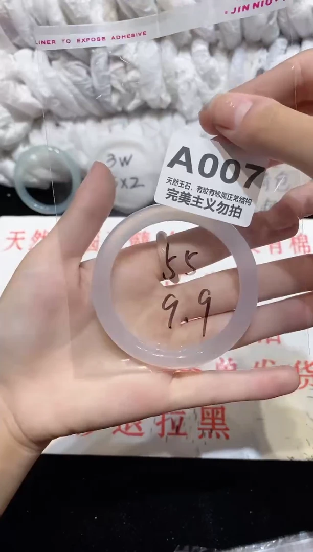 手镯玛瑙/玉髓未镶嵌55