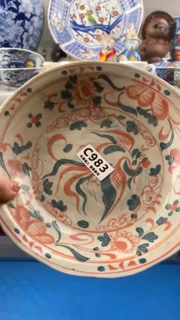 【闪购商品】983