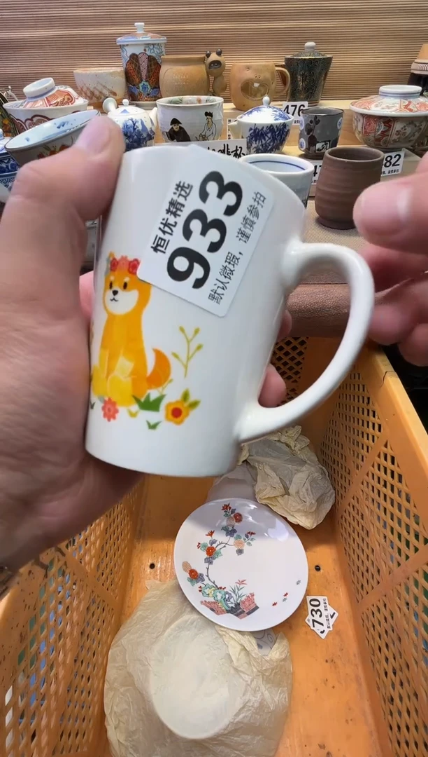 瓷片L*陶瓷瓷器瓷器瓷器瓷器