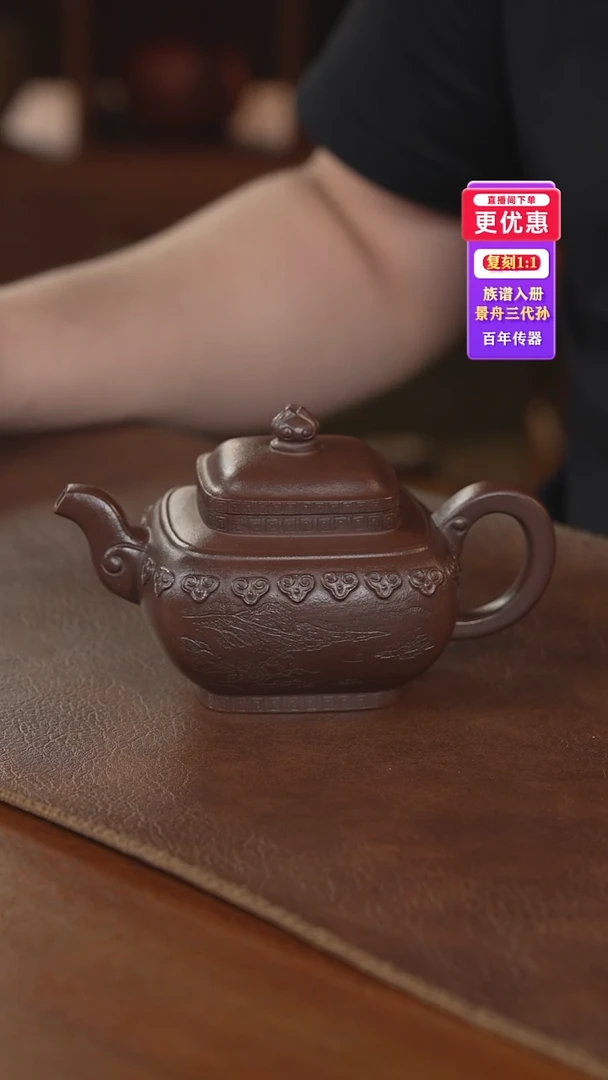 茶壶紫砂紫砂壶紫砂壶