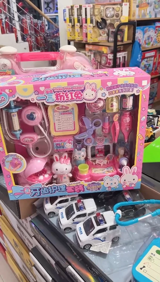 塑料   粉红兔医生