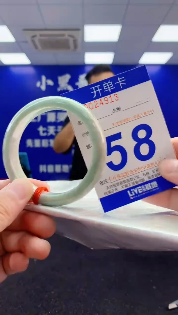 翡翠手镯未镶嵌1天然A货缅甸翡翠默认有瑕