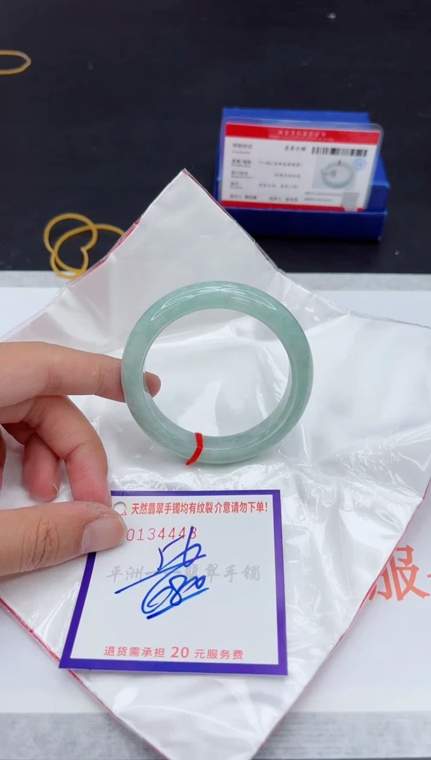 未镶嵌手镯翡翠1111111
