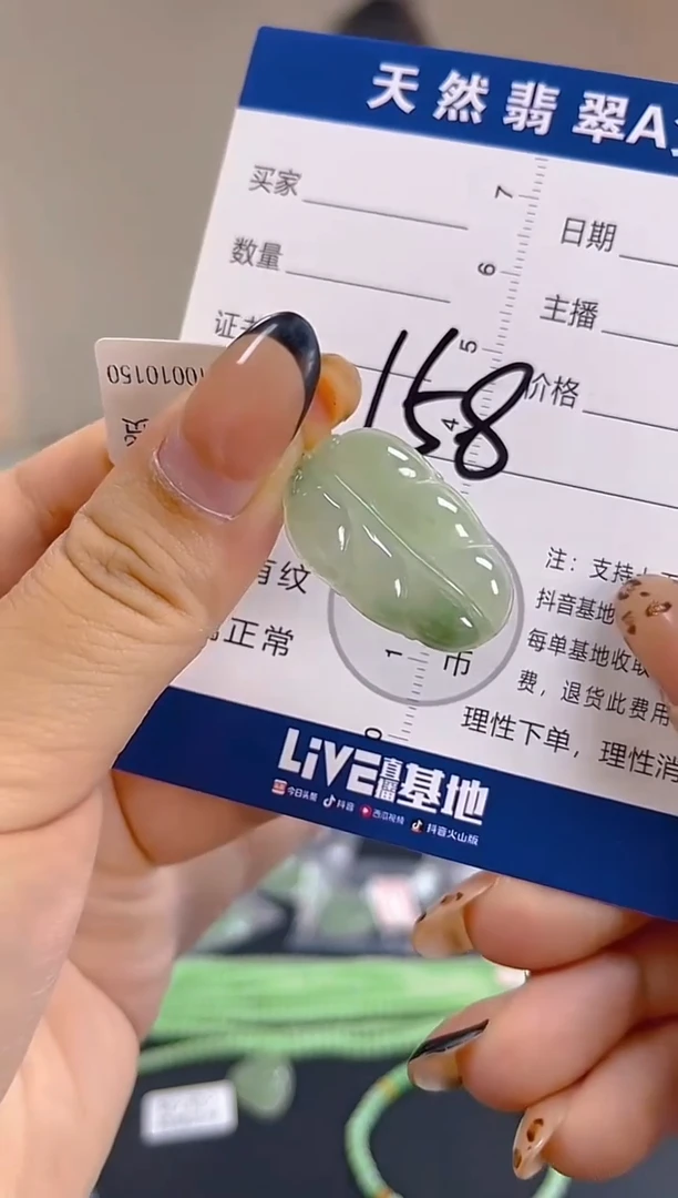 颈饰未镶嵌翡翠纯天然缅甸翡翠A货