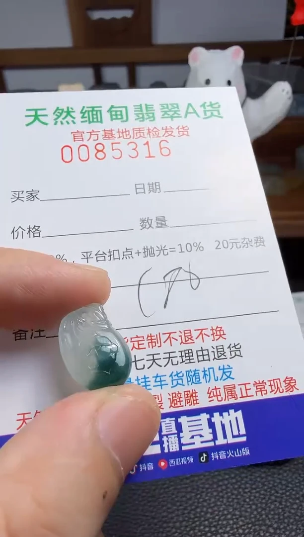 未镶嵌定制翡翠翡翠
