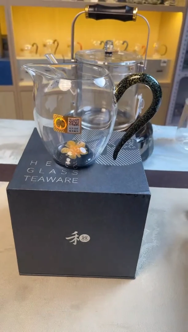 【闪购商品】禾器 芳韵怡然茶海（珀）黑金