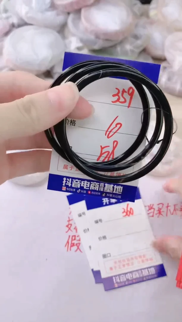 玛瑙/玉髓手镯未镶嵌359