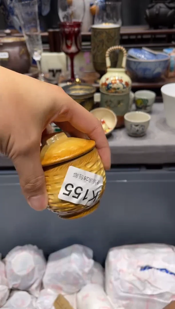 瓷片清**? 闪购商品专用链接