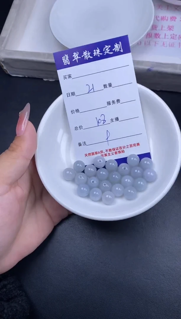 颈饰未镶嵌翡翠散珠批发DIY多样性发货