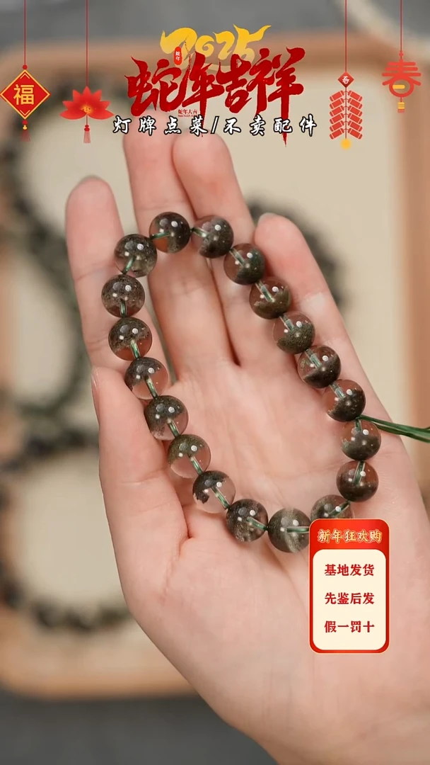 【闪购商品】水晶手串未镶嵌手串