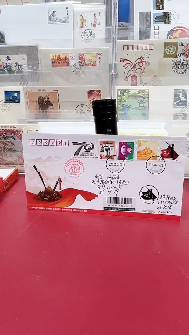 用****青实寄封经典合集合集