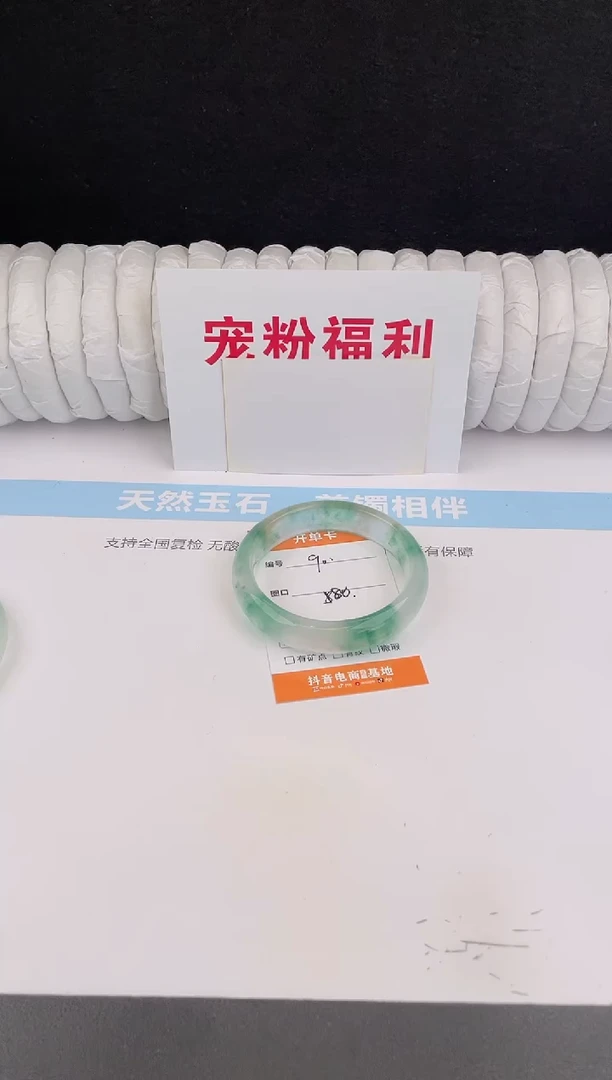 未镶嵌手镯石英质玉90