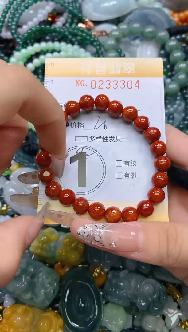 颈饰未镶嵌翡翠闪购0233304多样性发其一