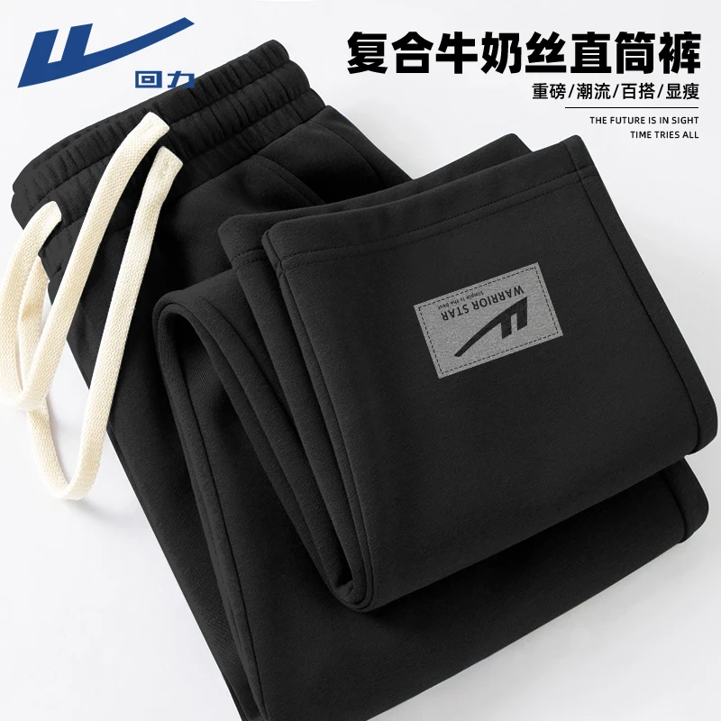回力痞帅裤子男款秋冬男裤薄款直筒裤男士宽松休闲运动裤男生卫裤