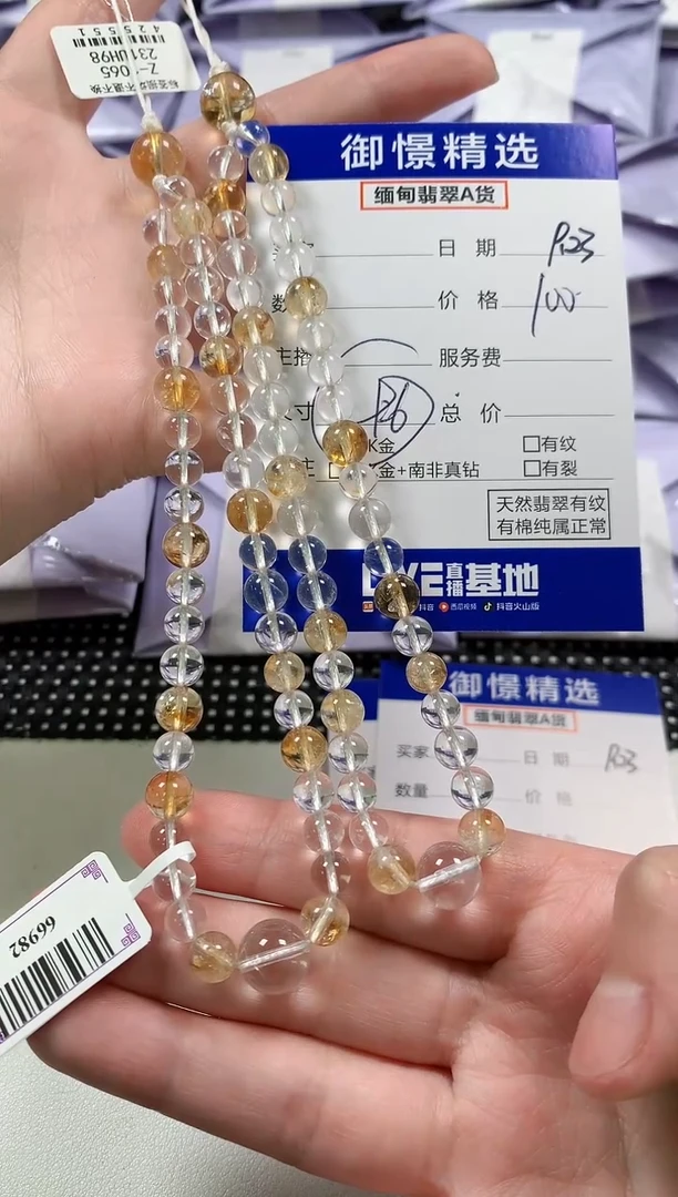 颈饰未镶嵌水晶3多样性发货其一