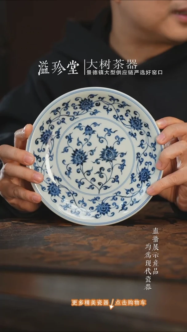 杯子陶瓷三方器合金刚莲壶承