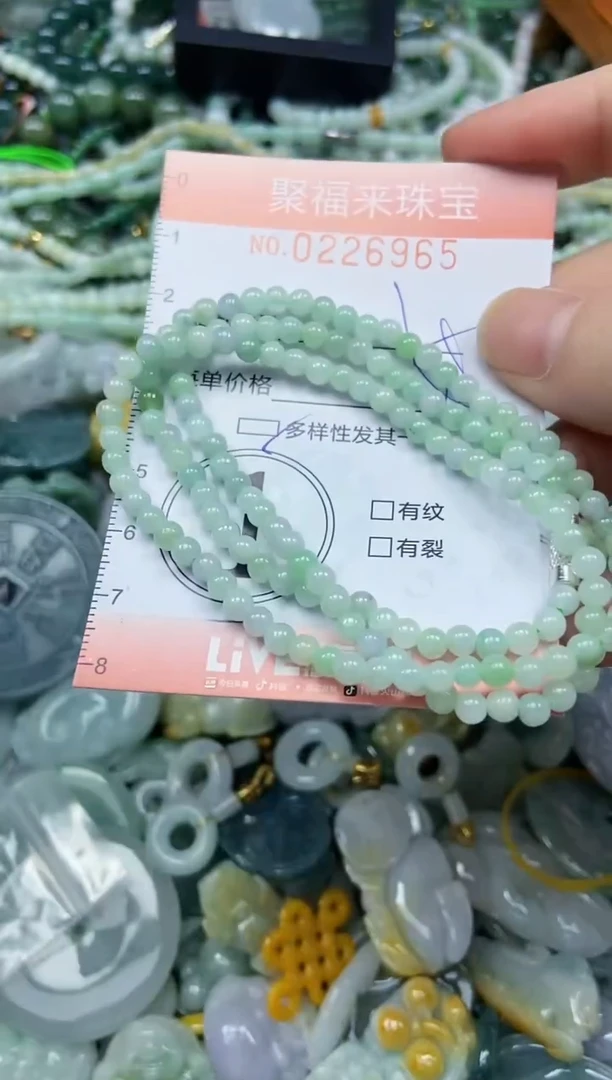 未镶嵌挂件翡翠闪购0226965多样性发其一