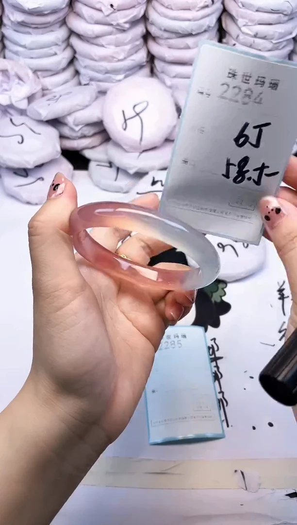 玛瑙/玉髓手镯未镶嵌2284