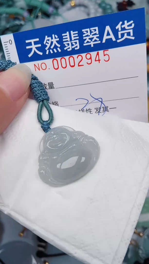 颈饰未镶嵌翡翠00002945