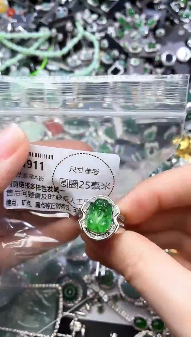 翡翠未镶嵌颈饰N911戒指