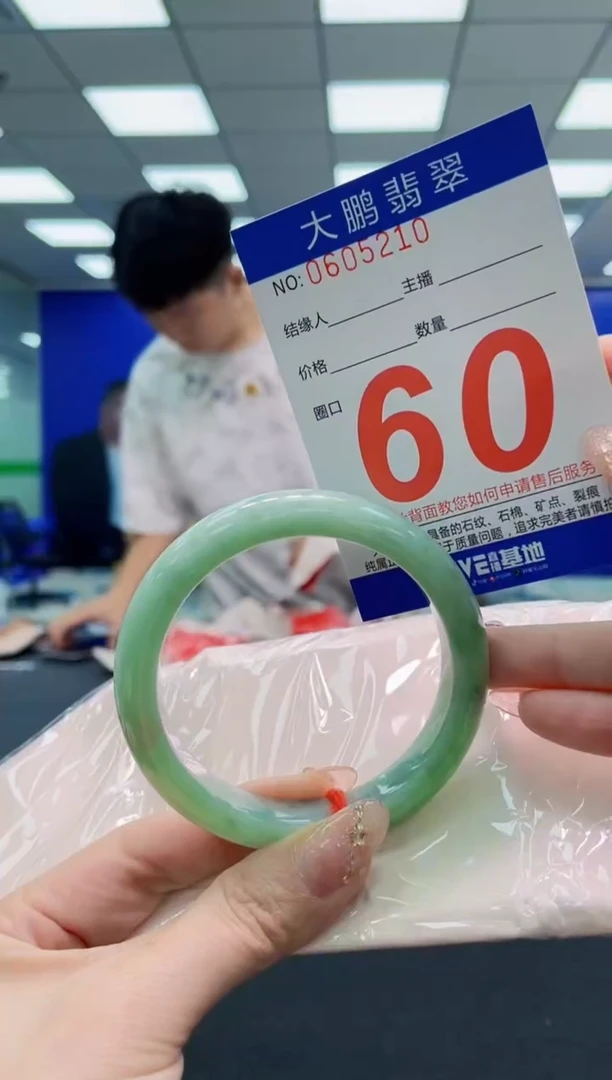 翡翠手镯未镶嵌AAAAAAAAAAAAAAAAAA