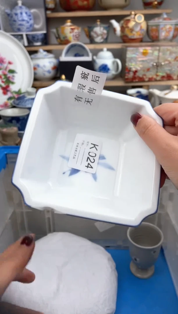 【闪购商品】瓷片024默认微瑕，看清尺寸品相再拍