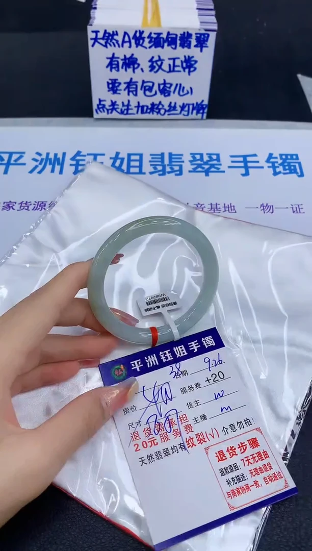 未镶嵌手镯翡翠1111111