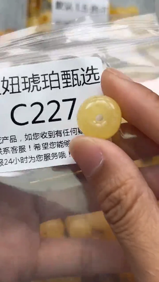 未镶嵌琥珀裸石蜜蜡珠子带瑕疵 假一赔万