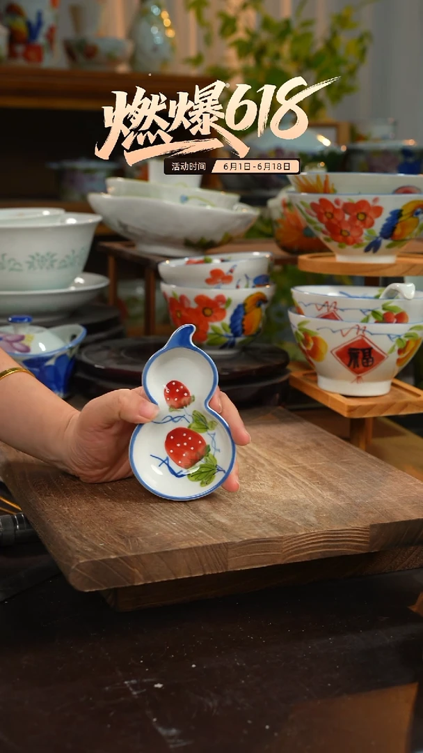 陶瓷景德镇高温釉下彩手绘陶瓷