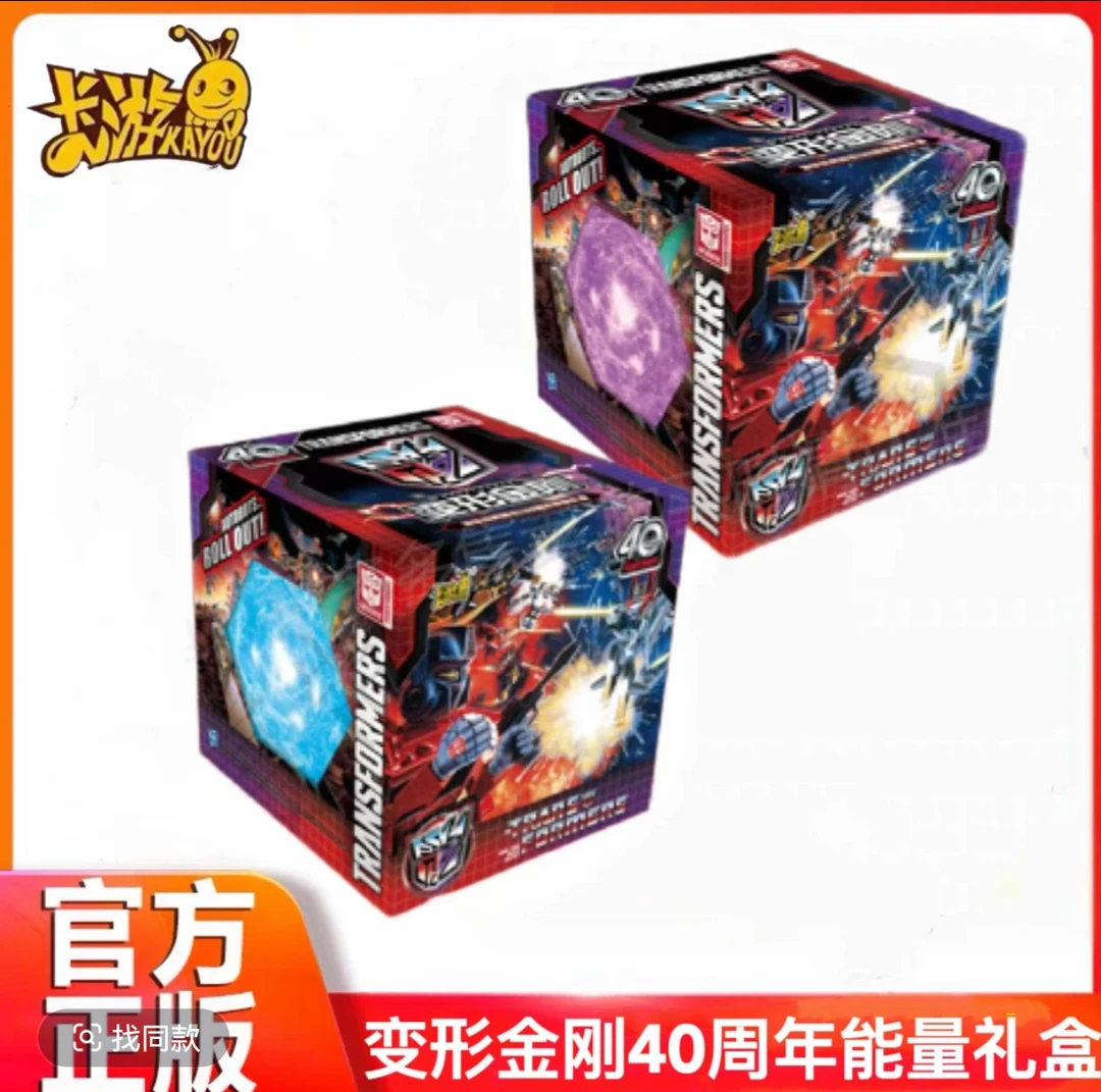 【拆盒】卡游变形金刚40周年能量礼盒卡牌卡片（盲盒 代拆）