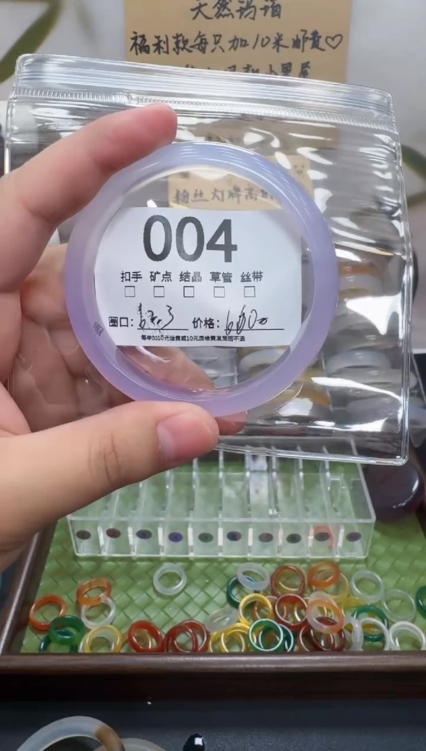 玛瑙/玉髓手镯未镶嵌我****兴玉镯