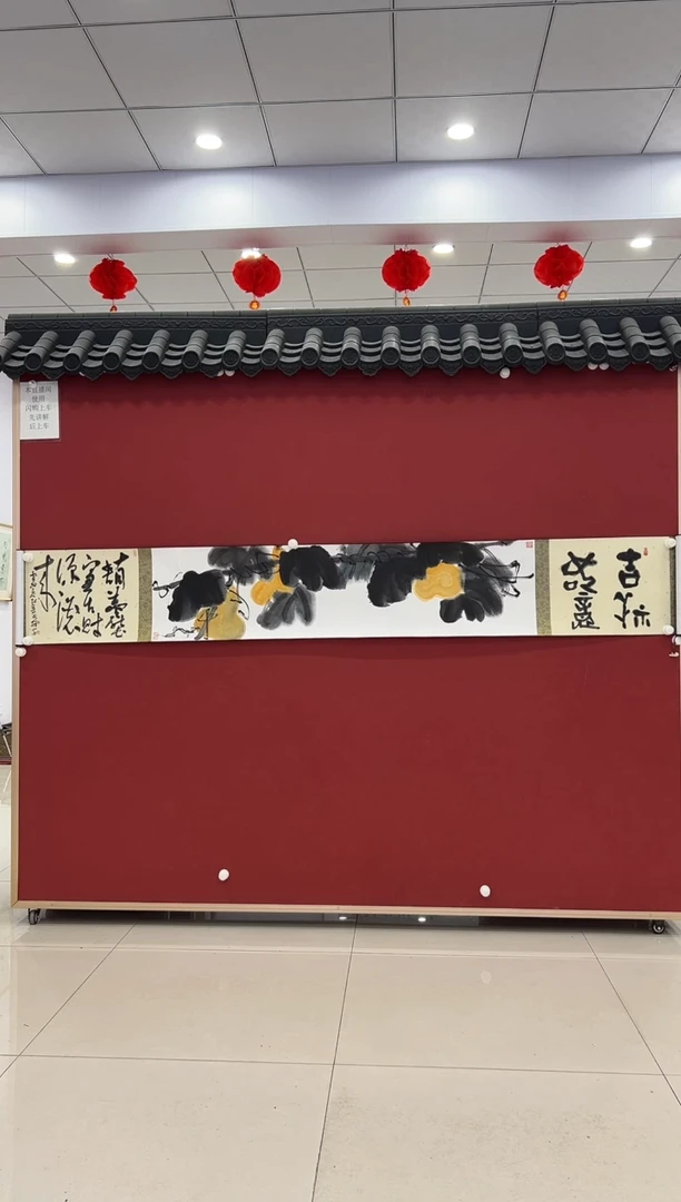 书法国画    长卷   宣纸
